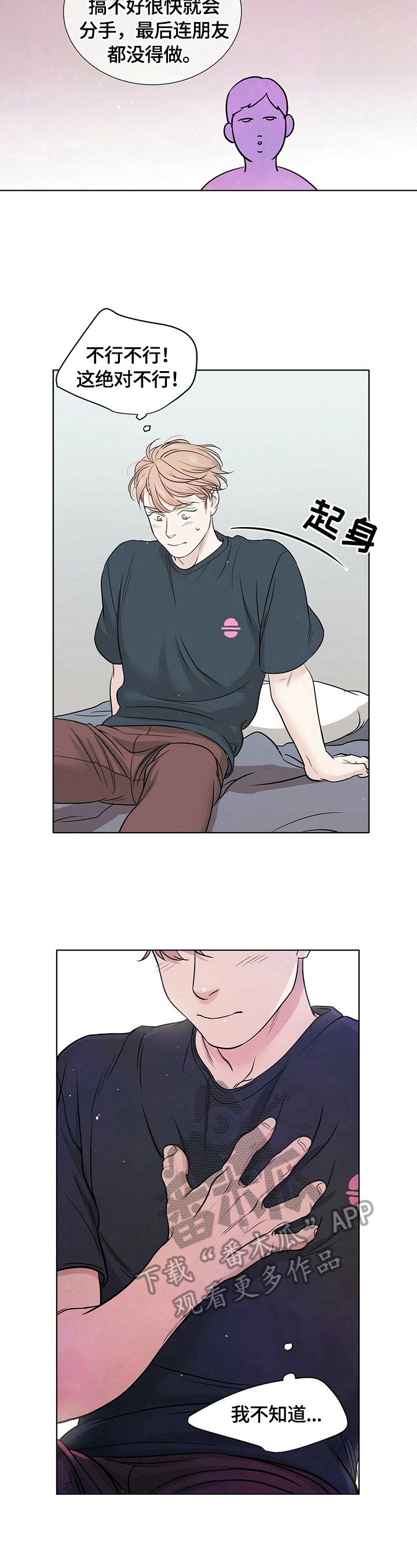 第15章：负责到底2