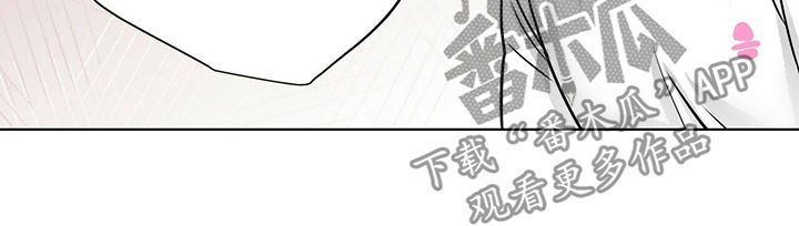 谈恋爱越界漫画,第27章：真的喜欢你3图
