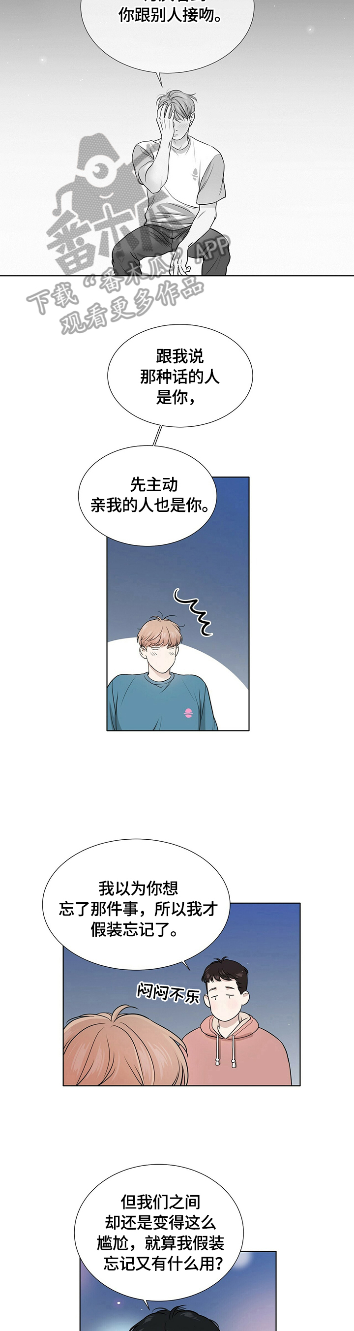 第11章：停下1