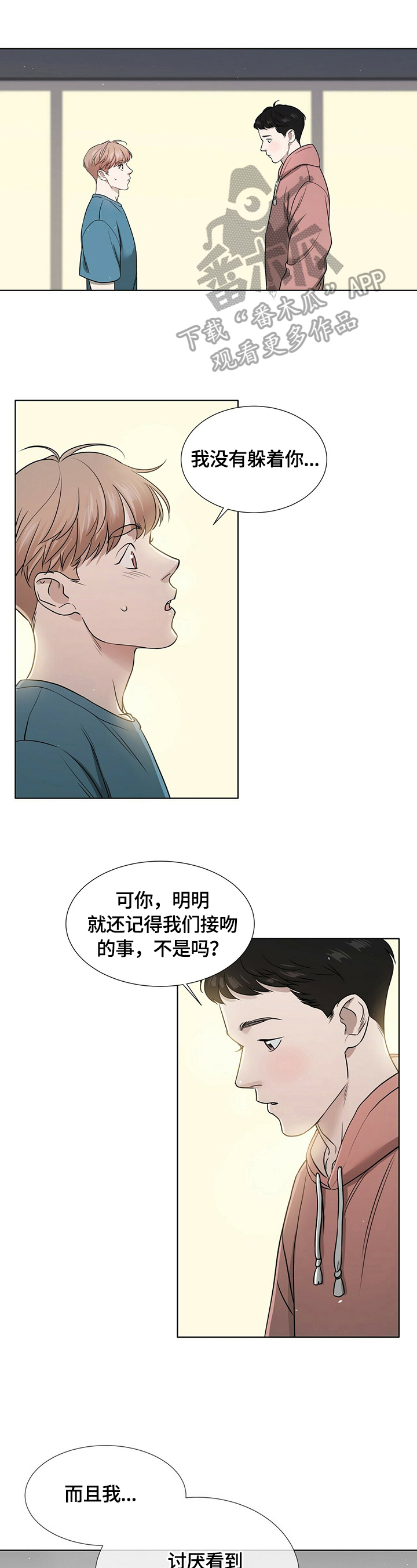 第11章：停下0