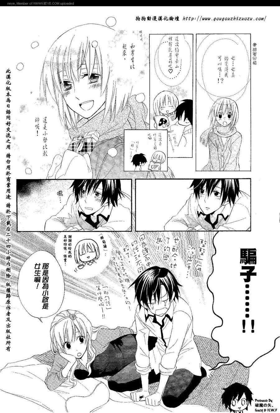 第1-5话2