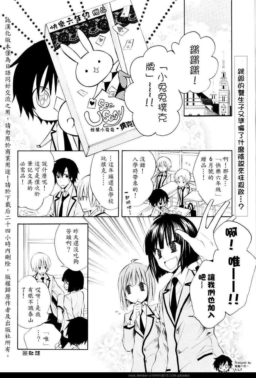 第6-9话0