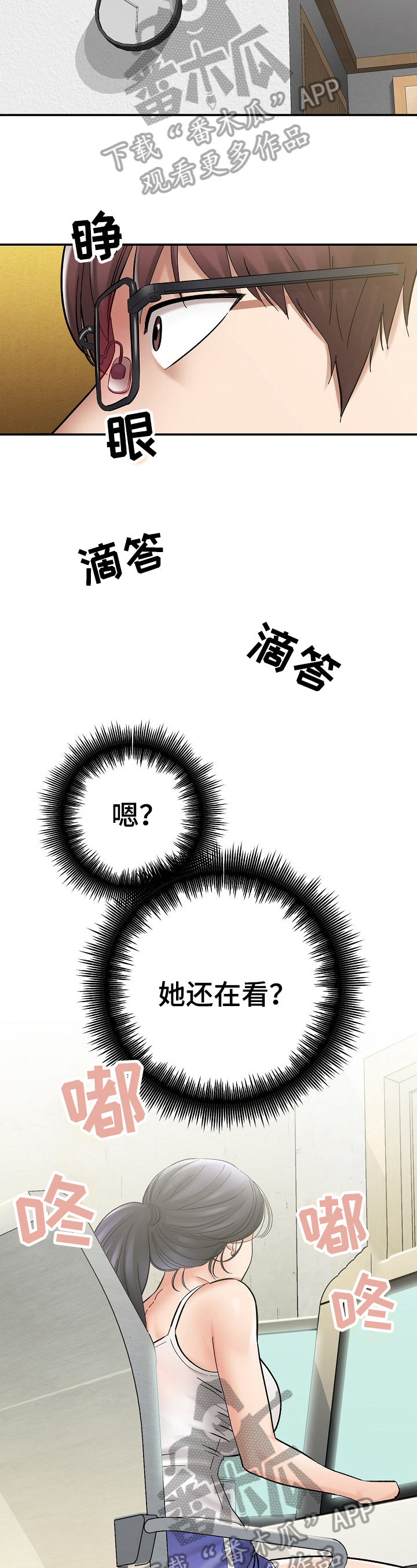第9章：更漂亮1