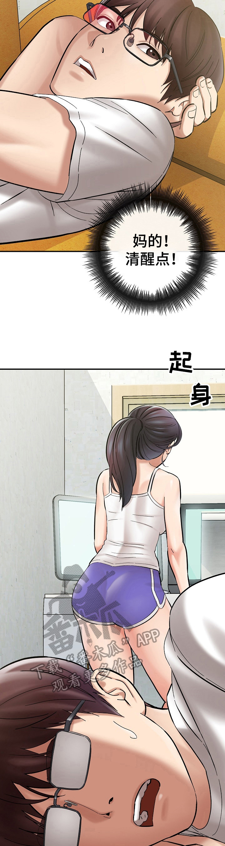 第9章：更漂亮3