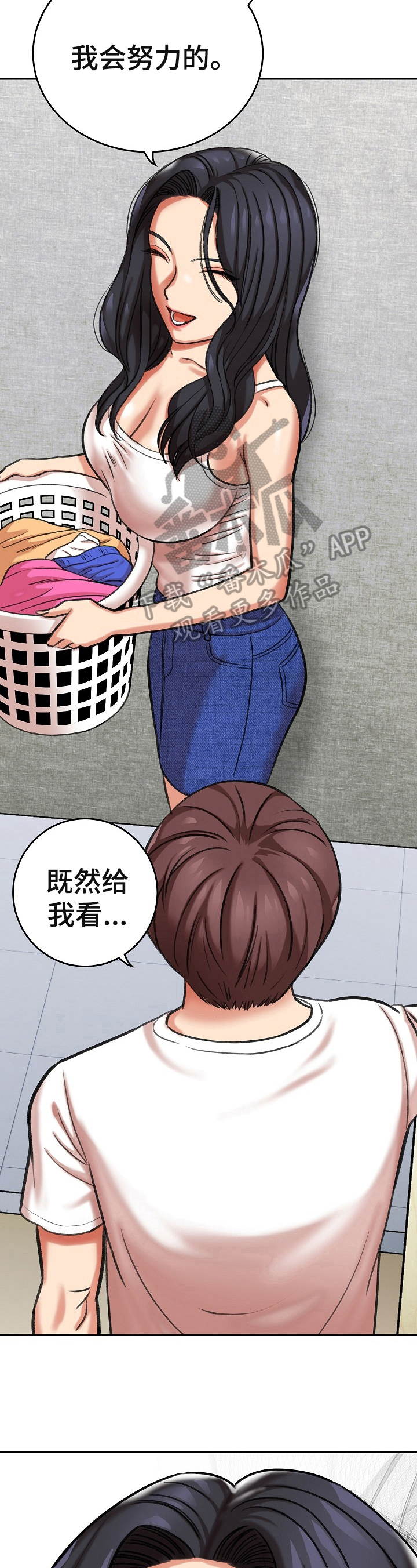 第15章：条件4