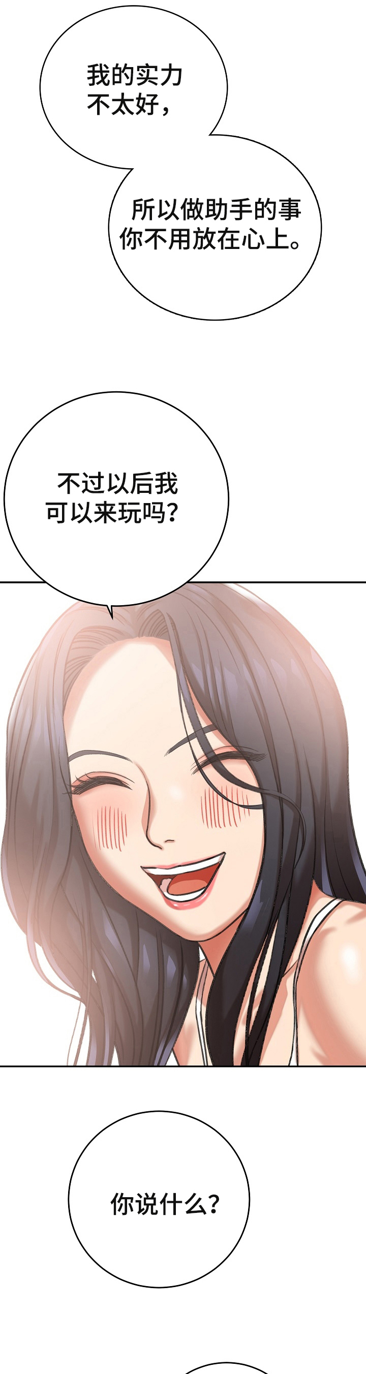 第15章：条件1