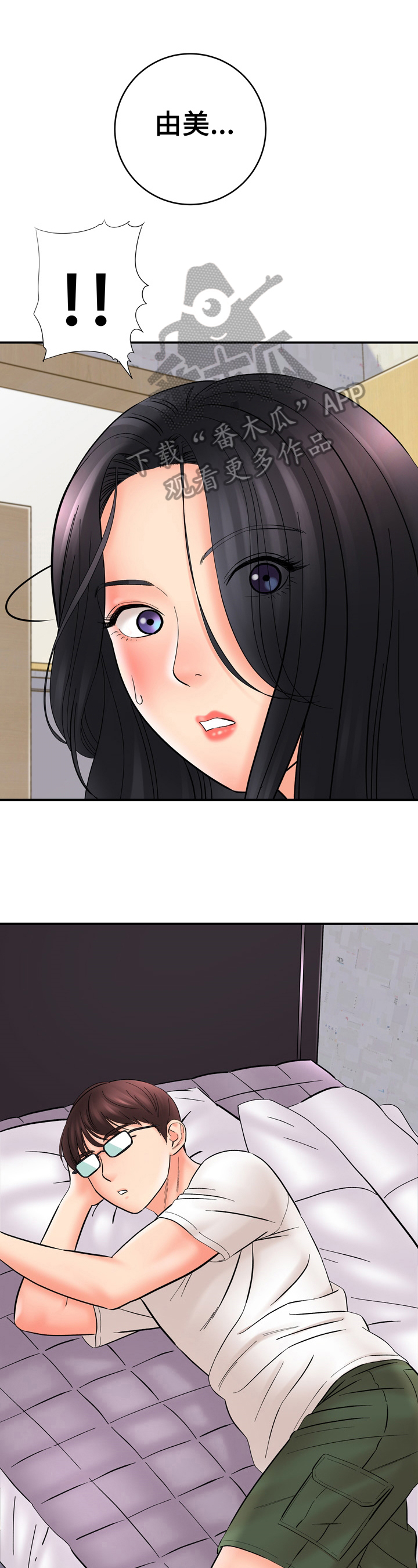 第40章：傻瓜0