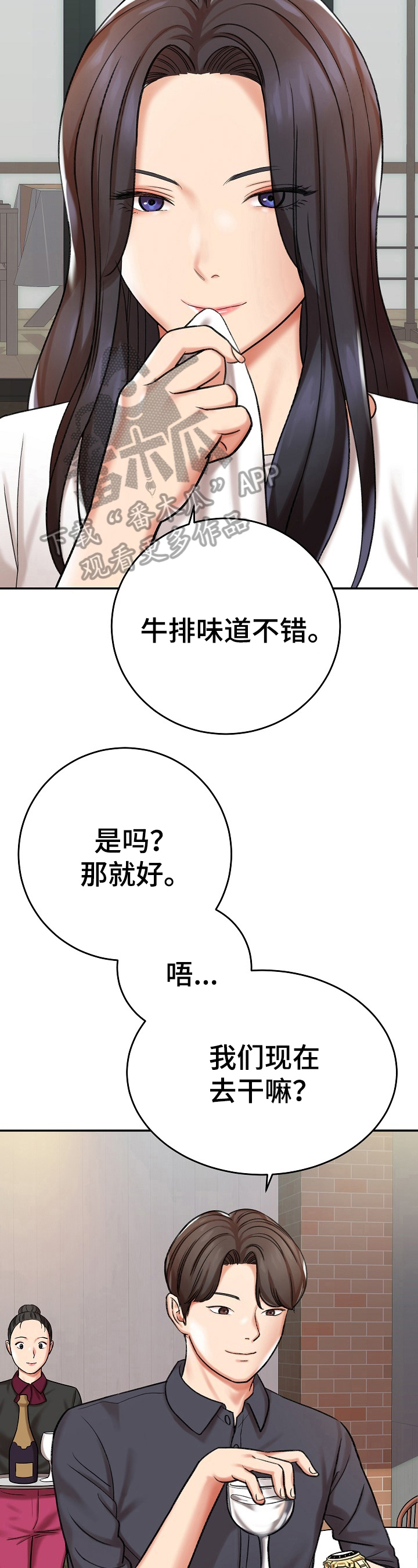 第21章：算计2