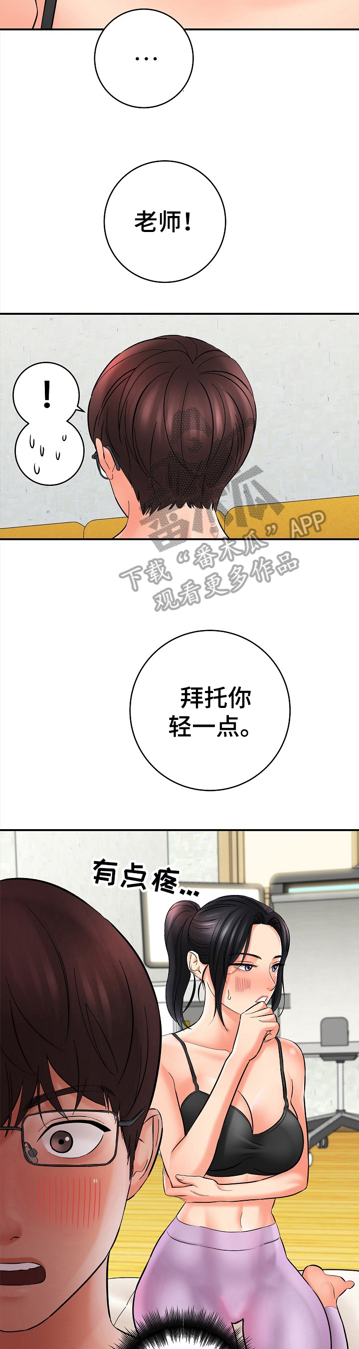 第30章：摆拍2
