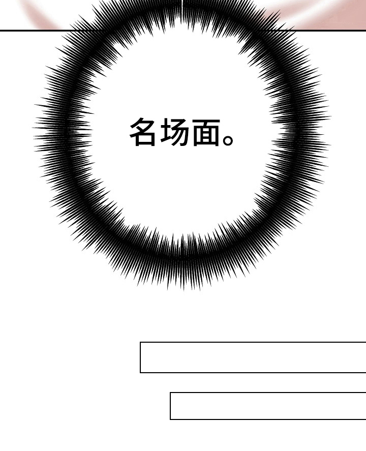 第16章：工作内容3