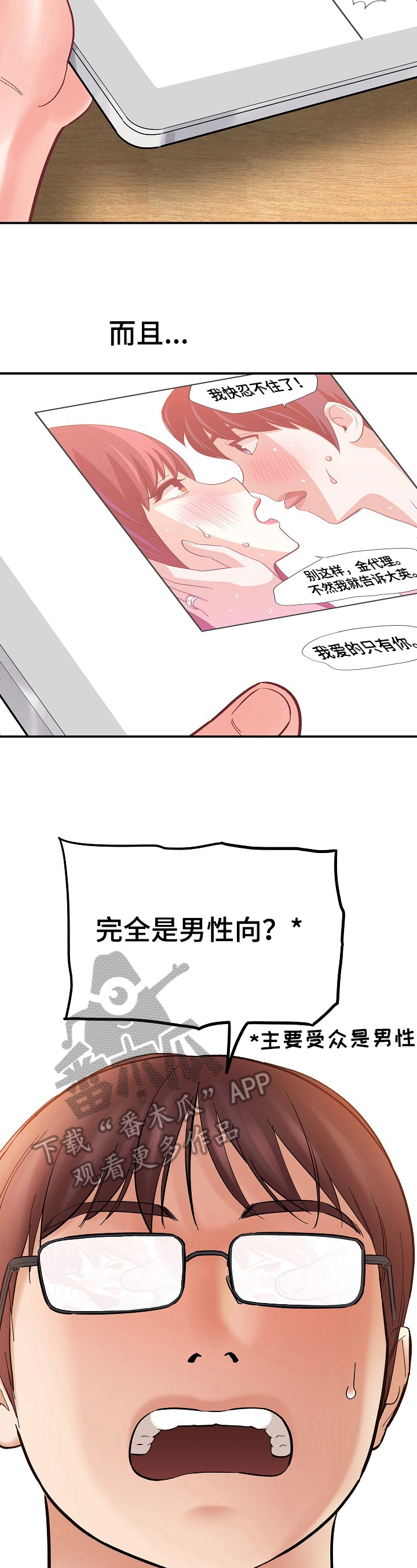 第43章：展示3
