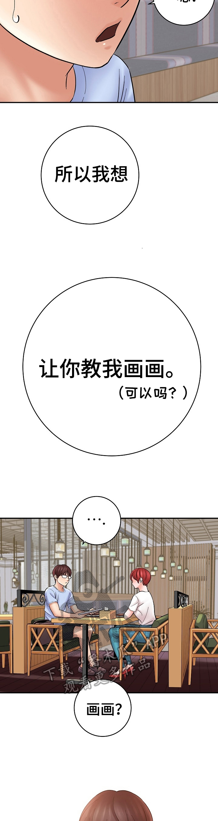 第44章：请求1