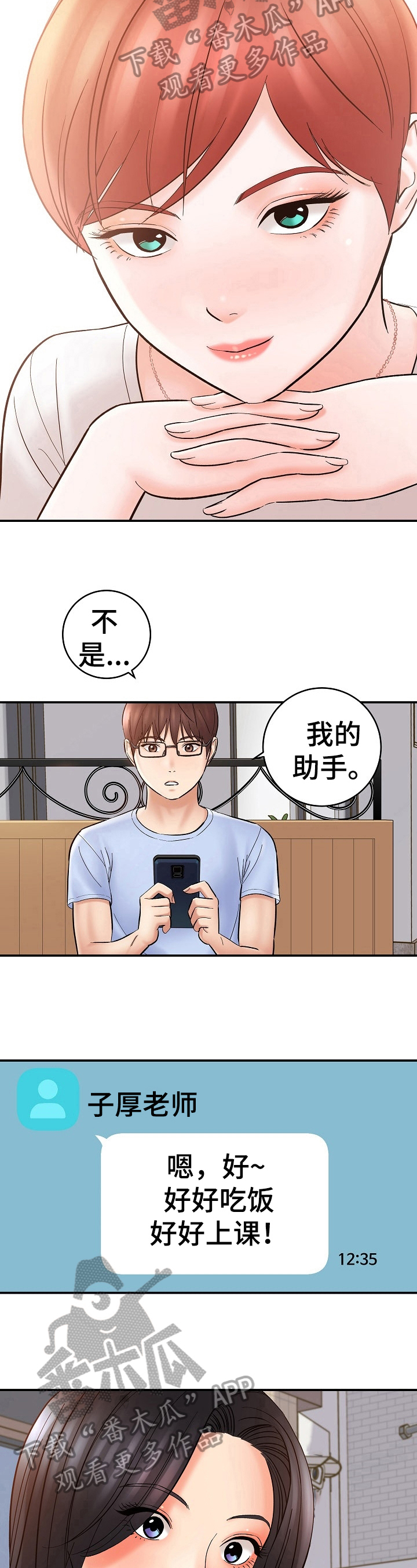 第44章：请求4