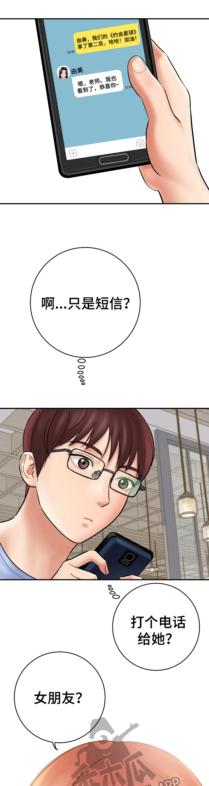 第44章：请求3