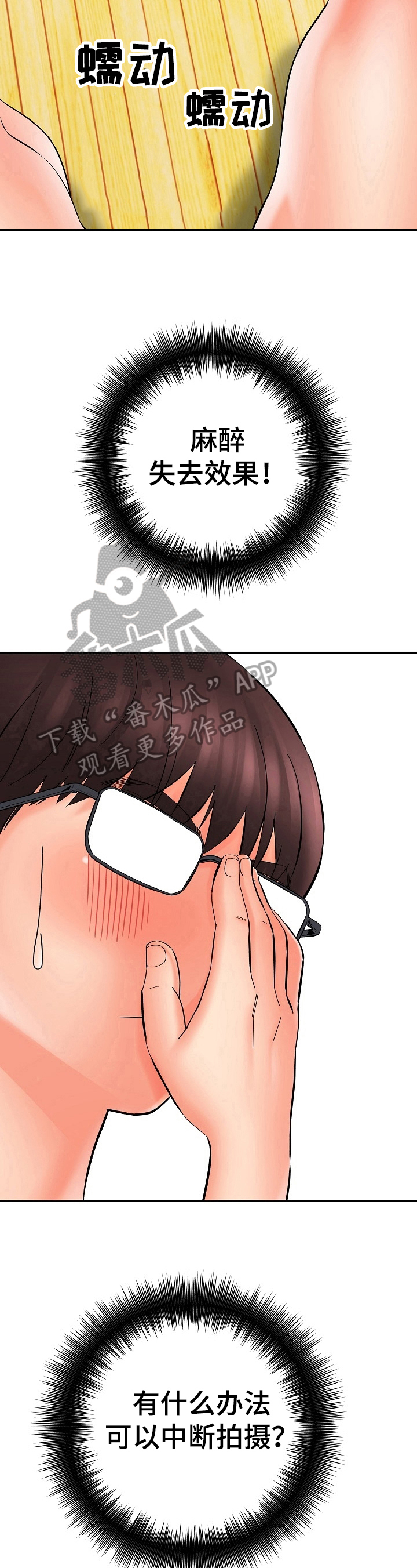 第31章：决心1
