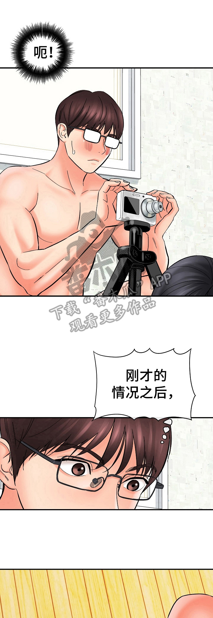 第31章：决心0