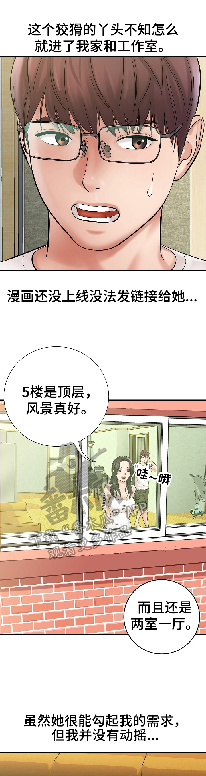 第8章：睡觉0