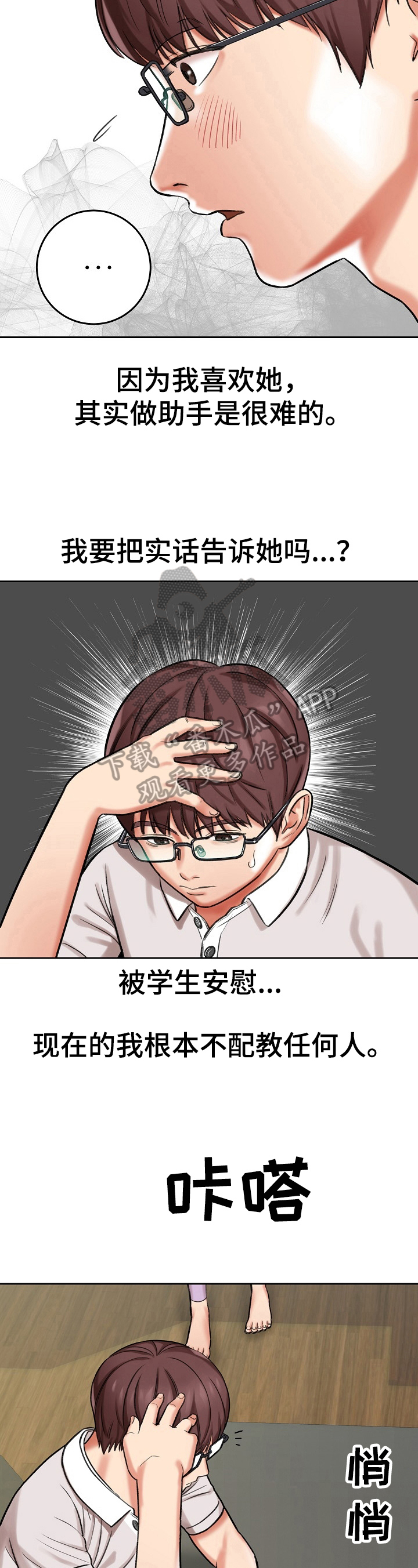 第24章：拒绝3