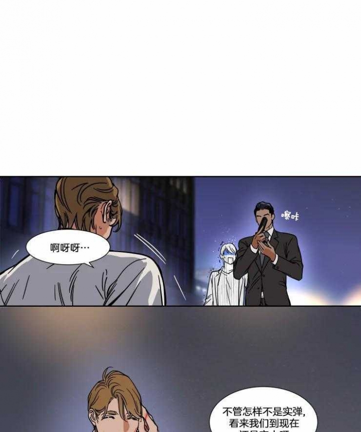 私人飞机包机价格漫画,第76话1图