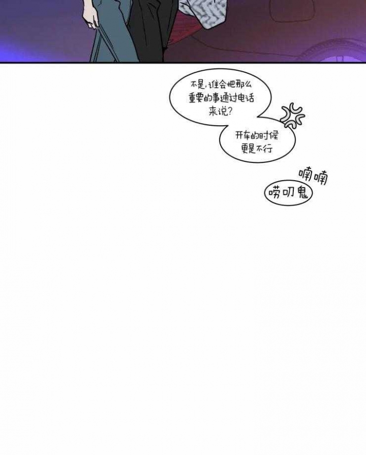 第112话4