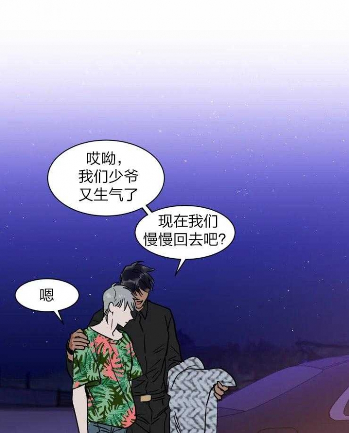 第112话3