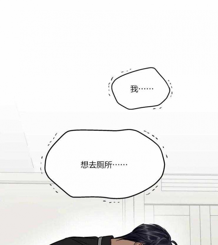 私房钱漫画,第94话1图