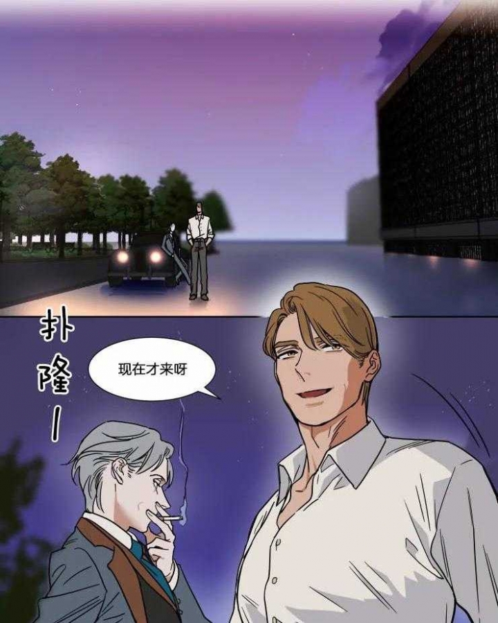 私房钱漫画,第75话5图