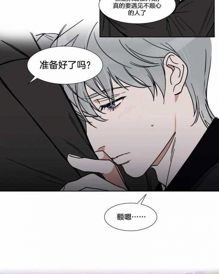 私房钱漫画,第75话4图