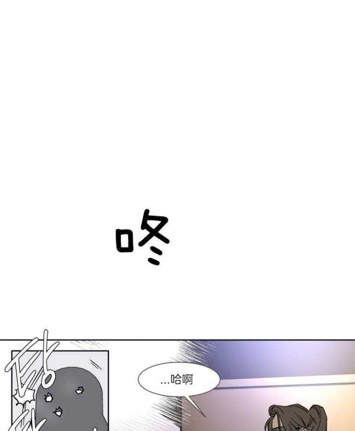私人绯闻漫画,第51话4图