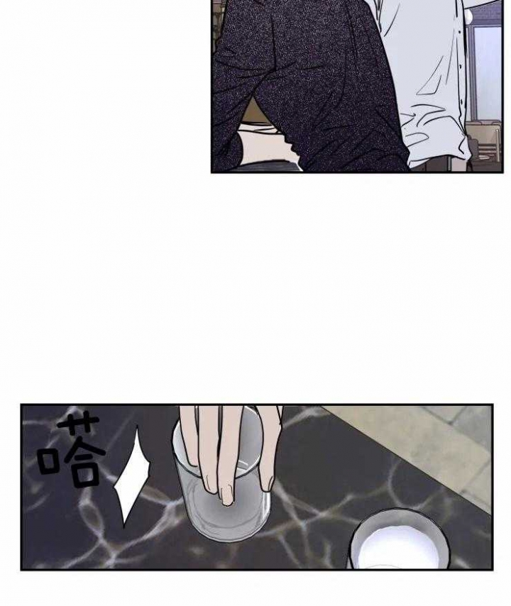 私人飞机包机价格漫画,第125话2图