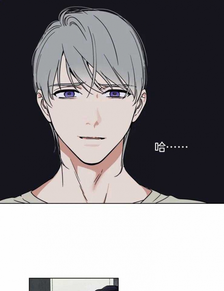 私人女老板直聘大龄男司机漫画,第83话3图