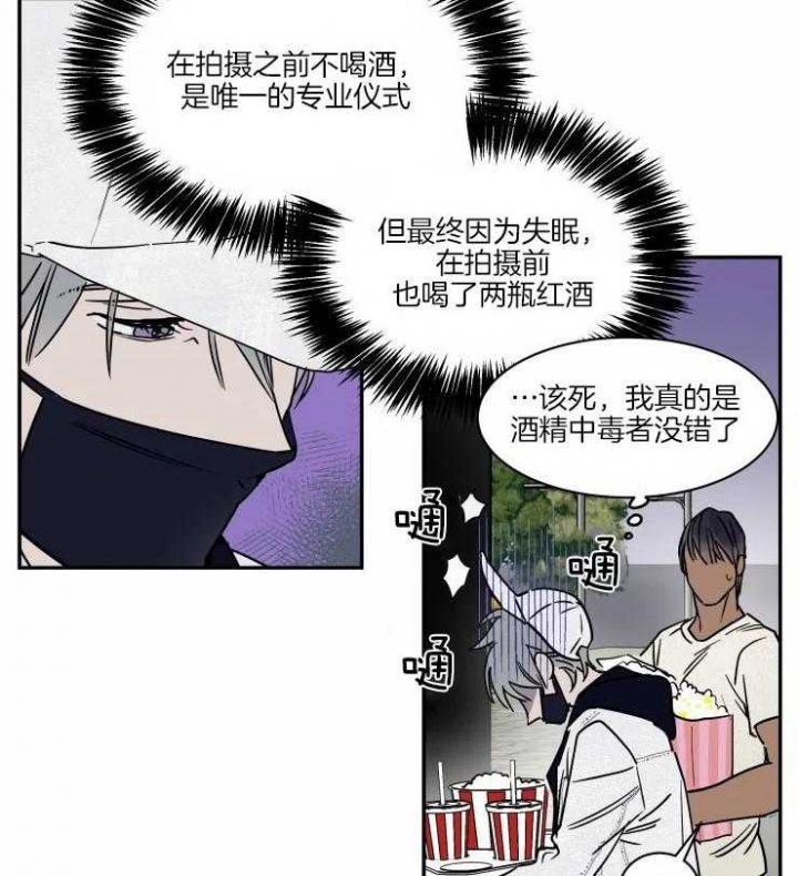 私房钱漫画,第116话2图