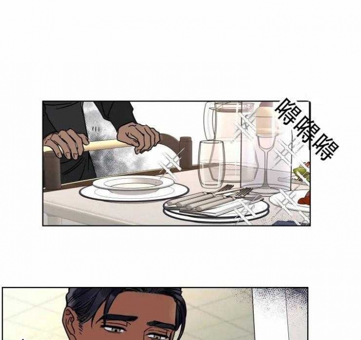私房钱漫画,第90话1图