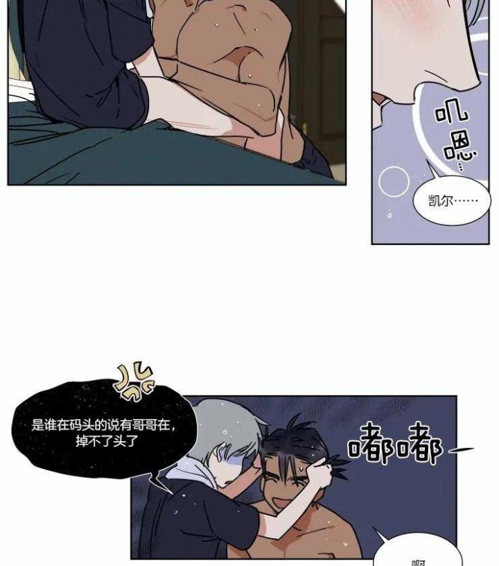 私房钱漫画,第84话2图