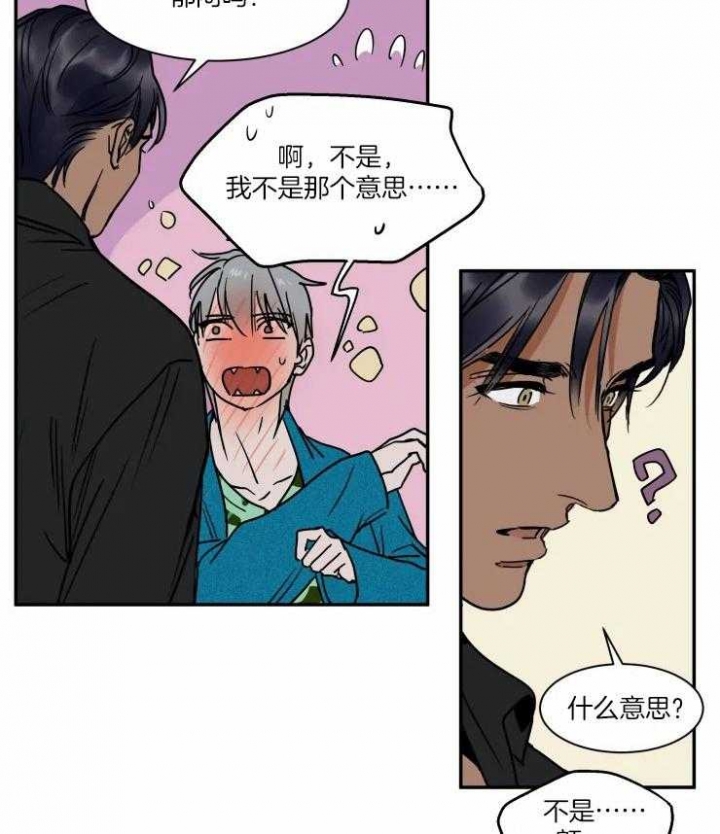 私人飞机包机价格漫画,第97话4图