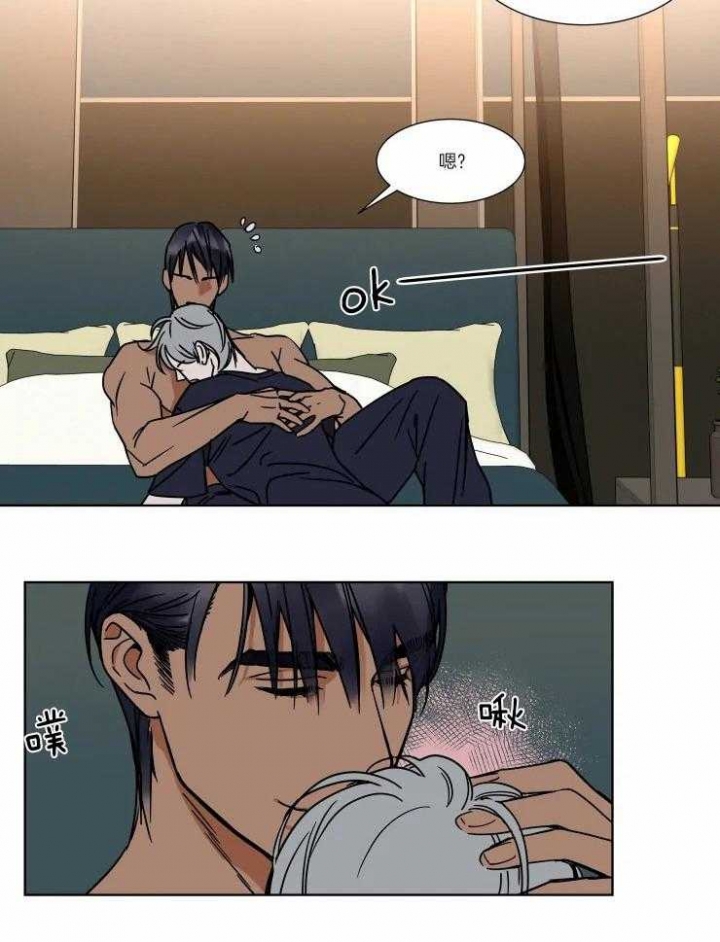 私房钱漫画,第85话4图