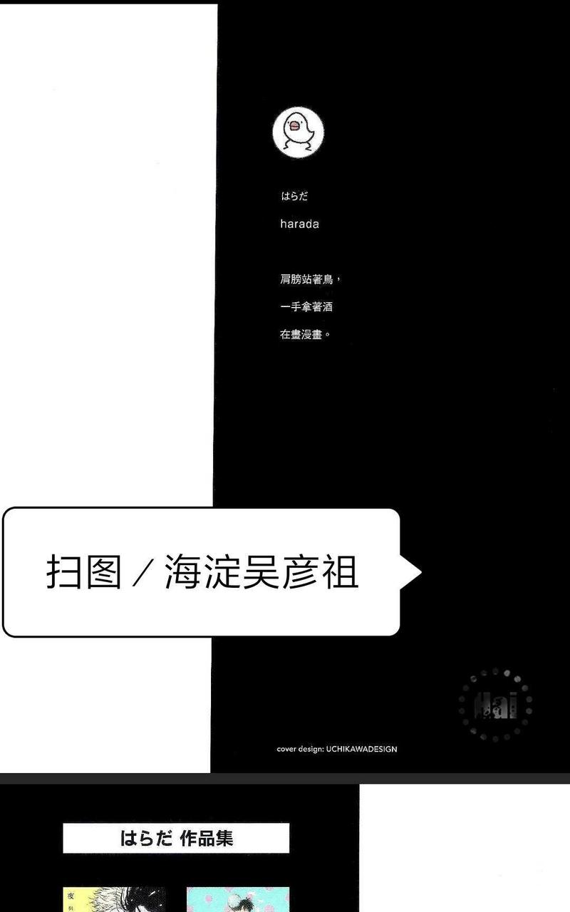 积极之恋2
