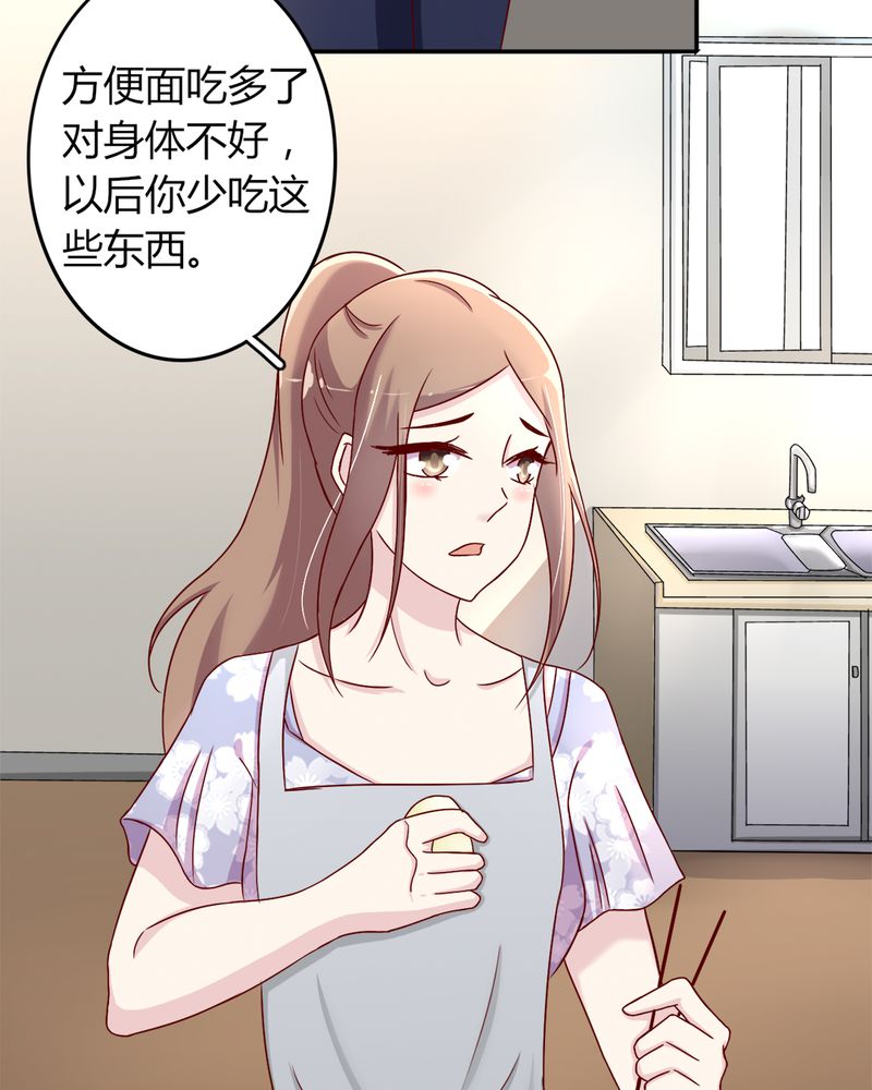 试婚99天电视剧免费观看全集漫画,第21章：完美老公5图