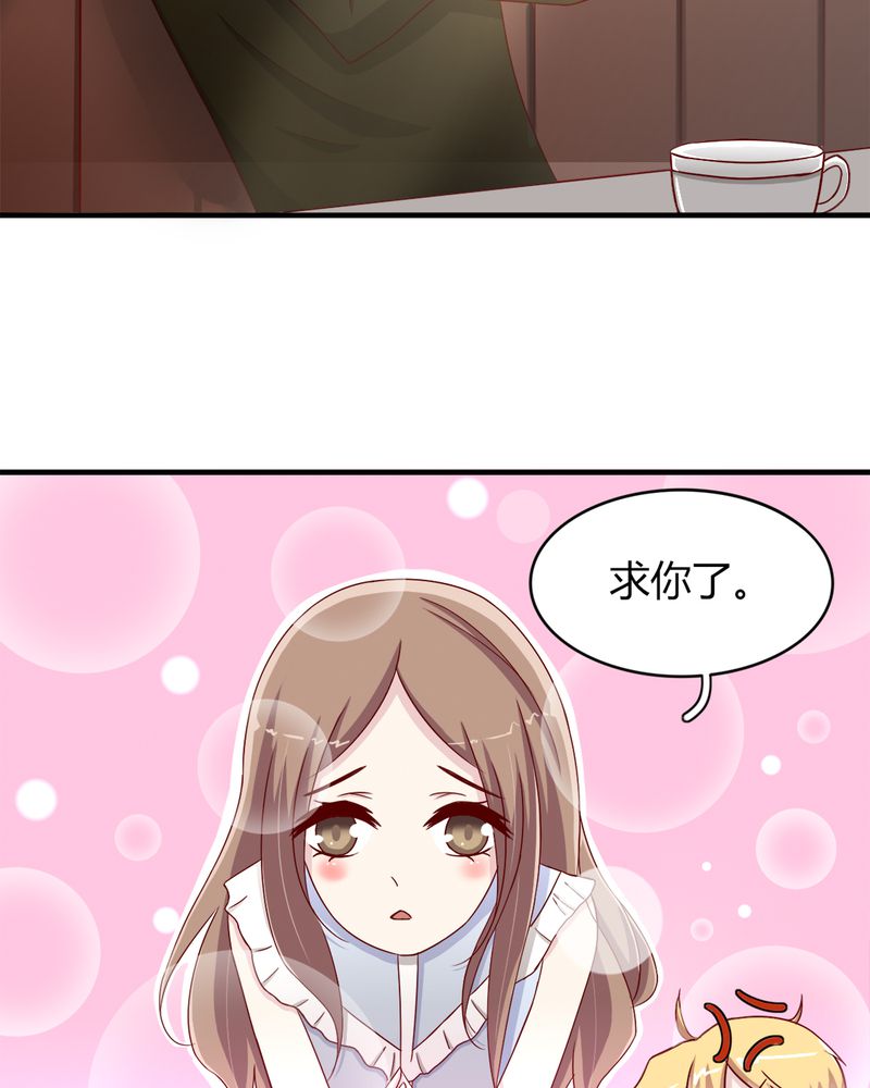 试婚99天电视剧免费观看全集漫画,第23章：他说可以娶我5图