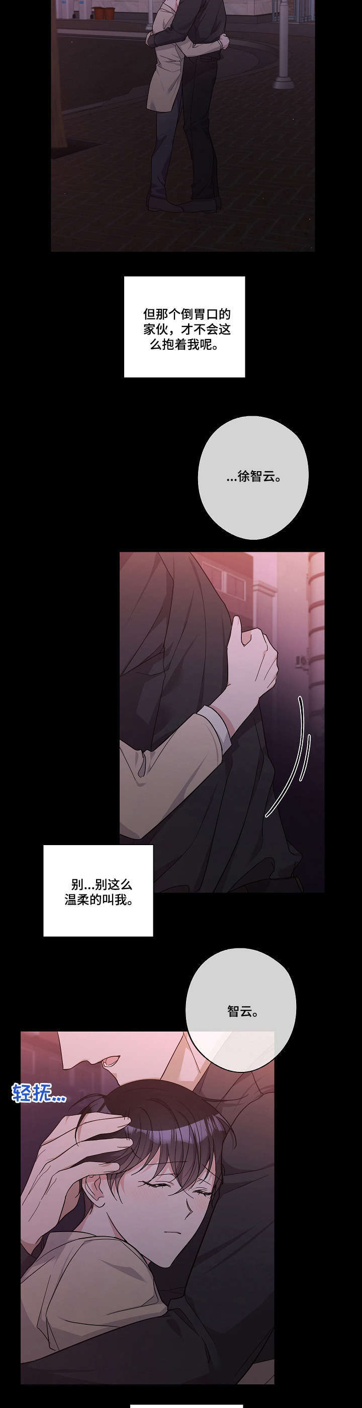 第23章：不省人事1