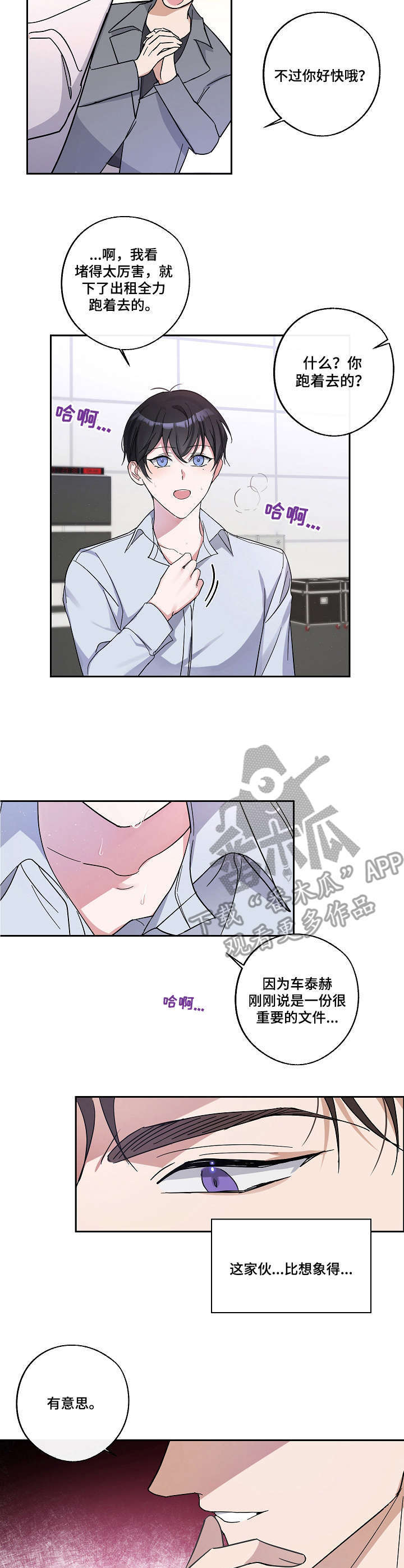 第6章：经纪人1