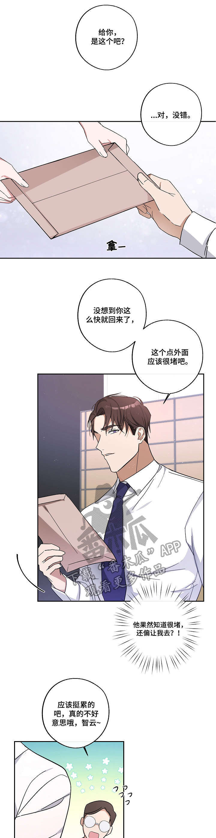 第6章：经纪人0