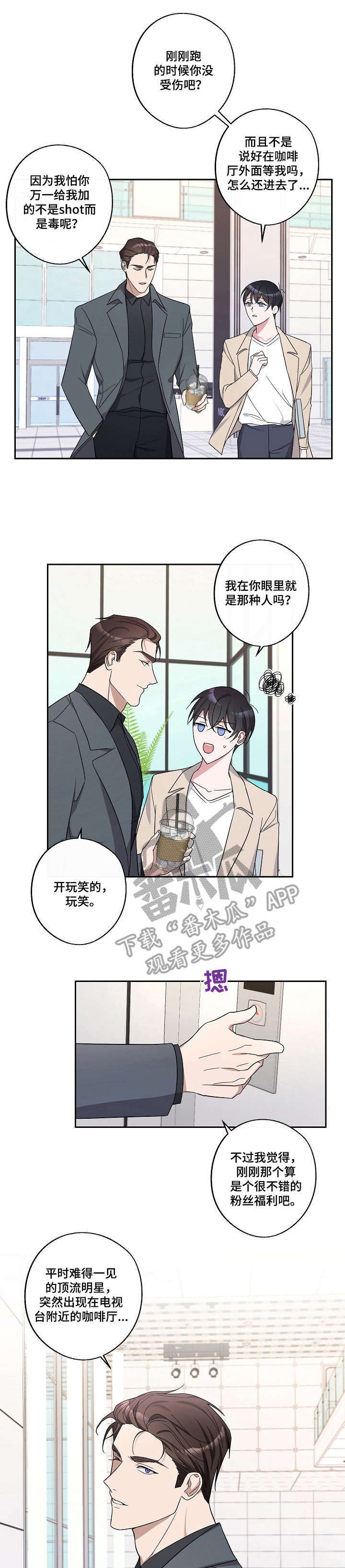 第17章：好奇0