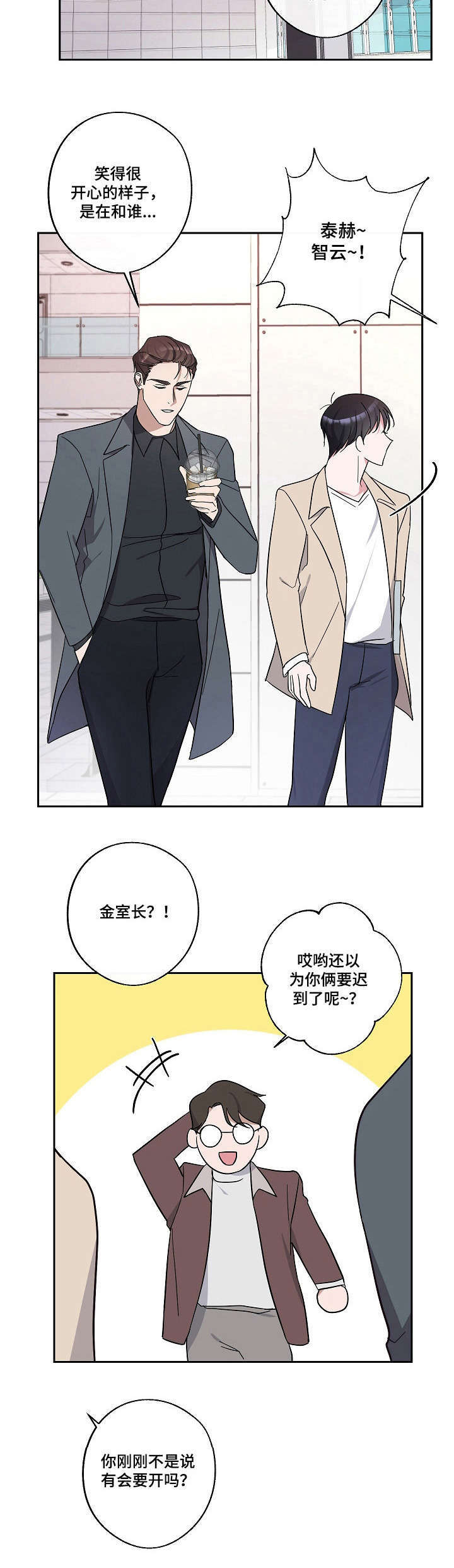 第17章：好奇4