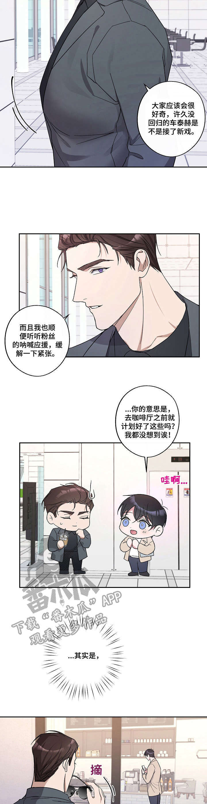 第17章：好奇1