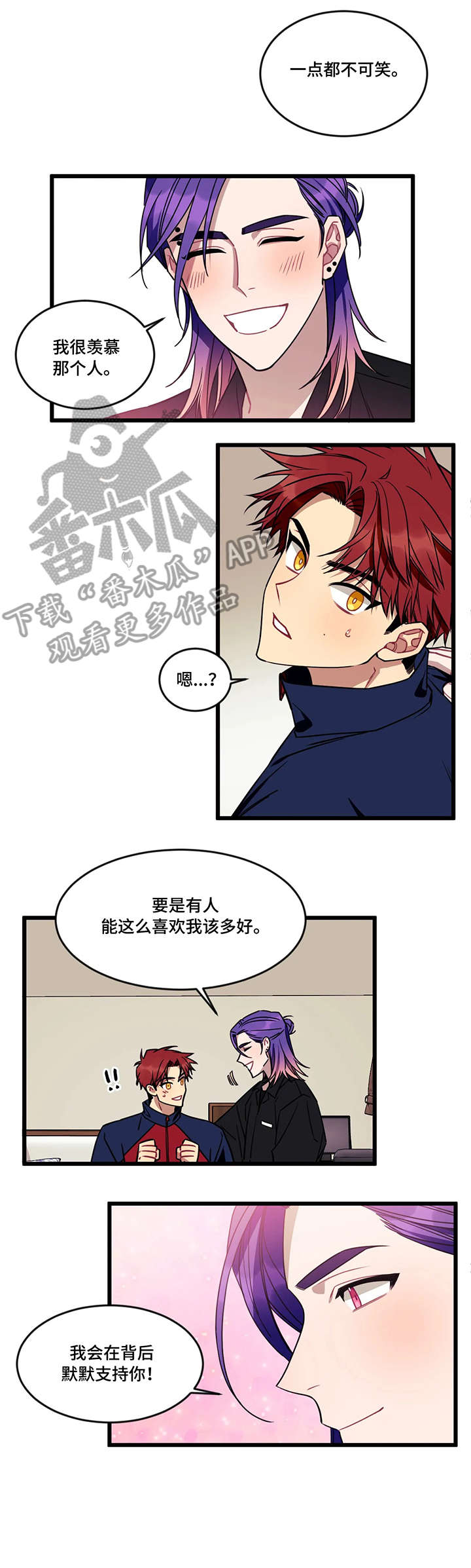 第11章：邀约0