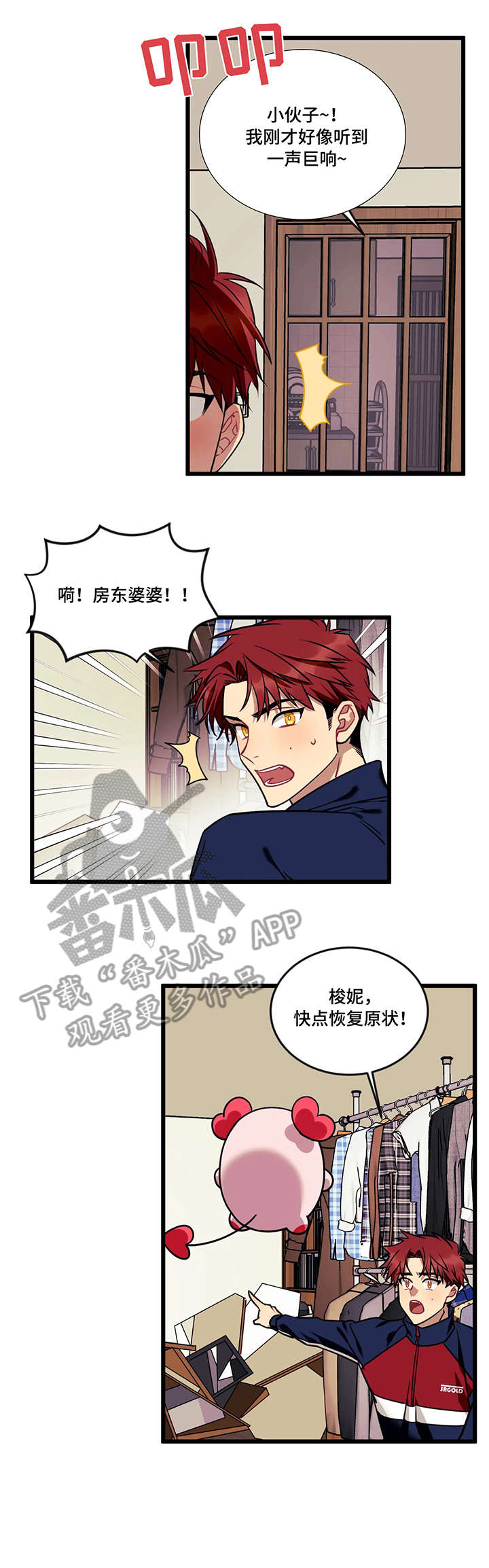 第11章：邀约2