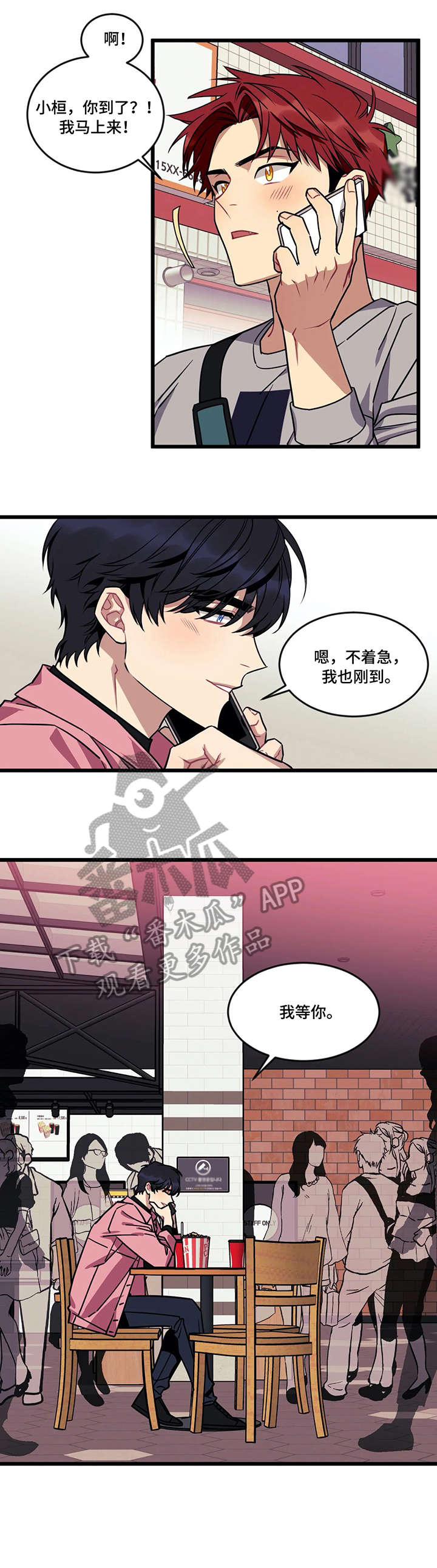 第12章：烟雾1