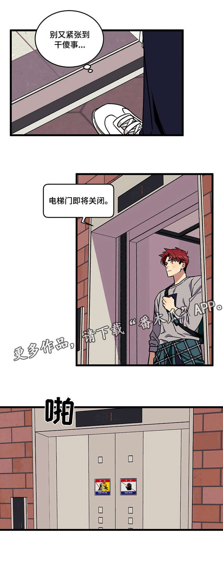 第12章：烟雾4