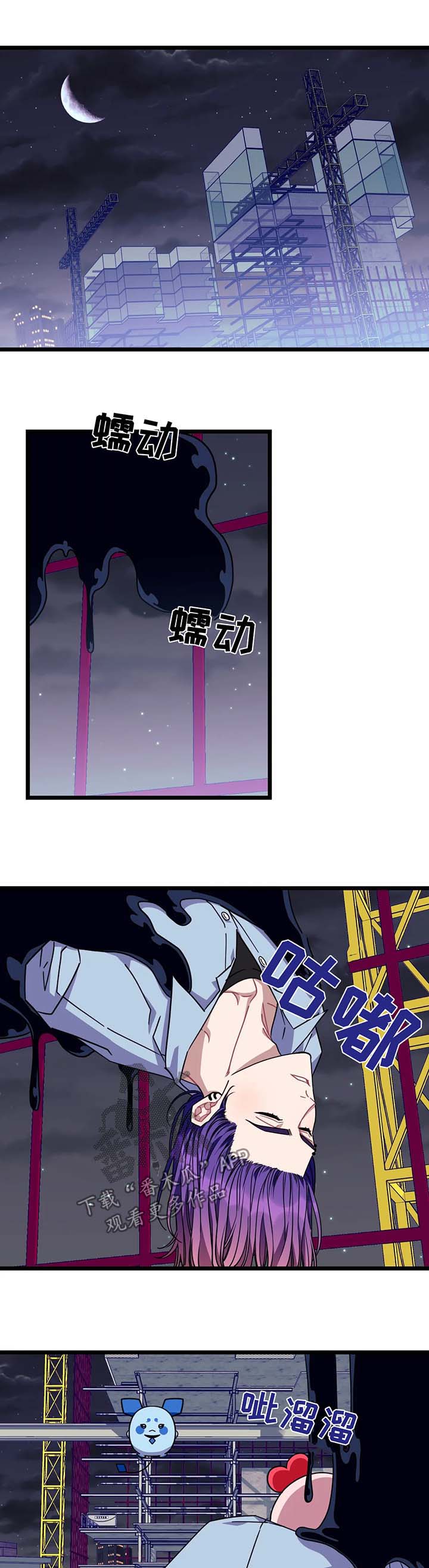 第55章：【第二季】自作主张0